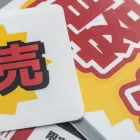 事業内容